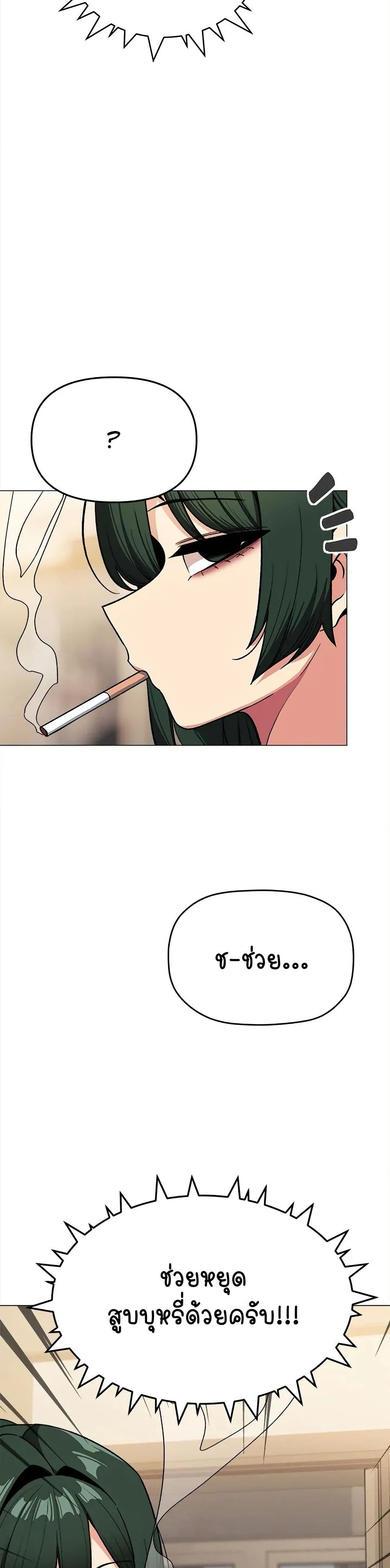 Stop Smoking 34 07