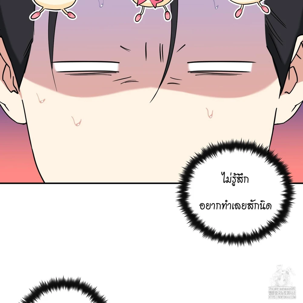 Magical Ahjussi 4 (12)