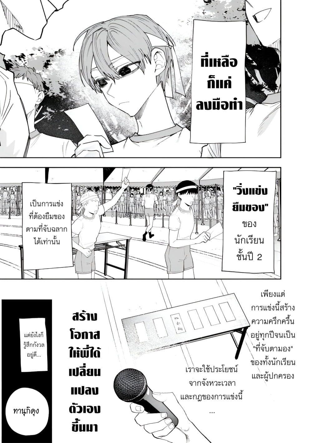 Namaiki na Gal Ane wo Wakaraseru Hanashi 35 07