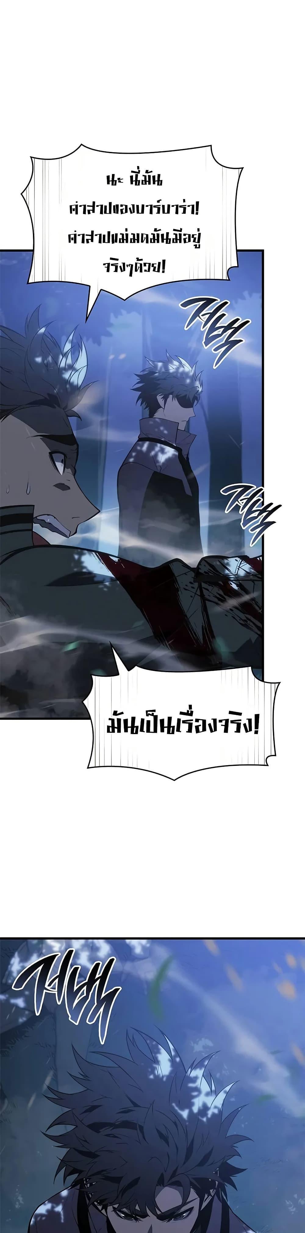 Bad Born Blood 22 (44)