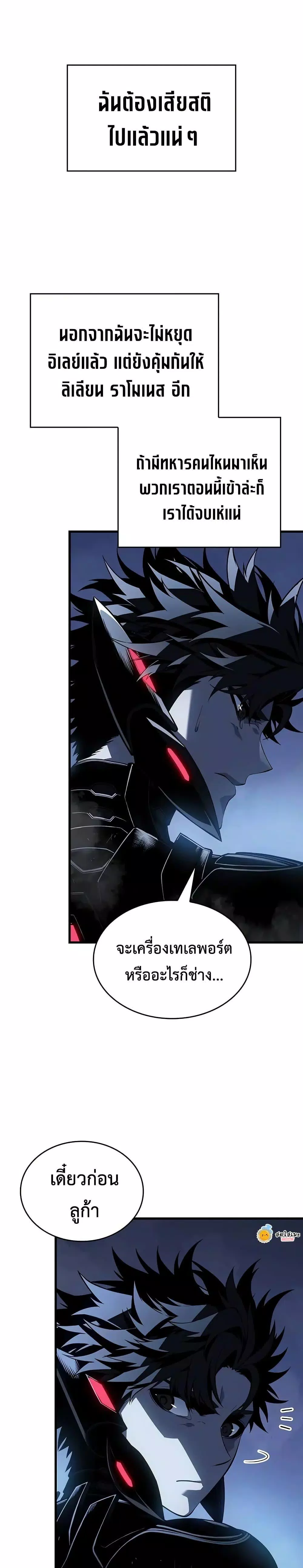 Bad Born Blood 18 (14)