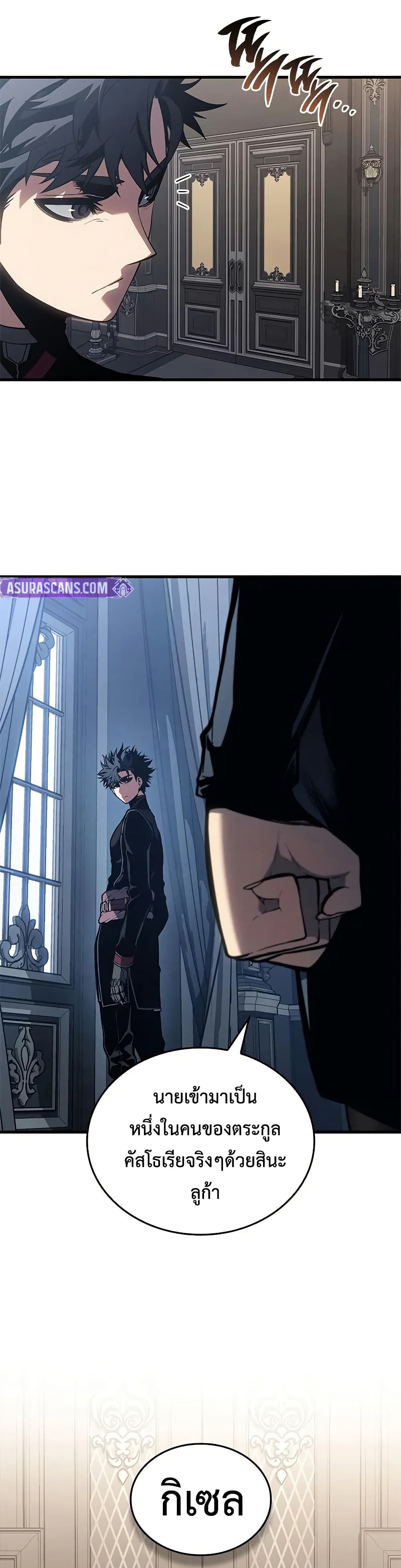 Bad Born Blood 29 (34)