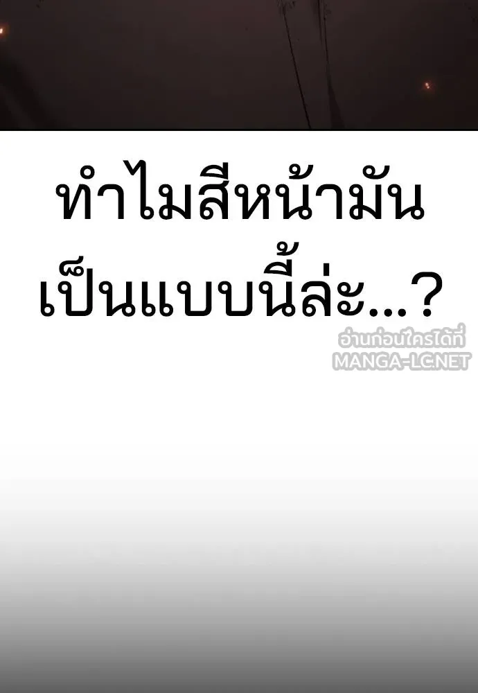 Gu Sera 19 105