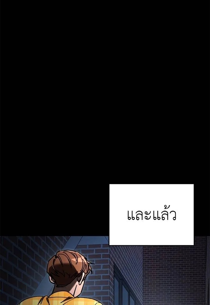 Reincarnation Path of The Underworld King 66 152
