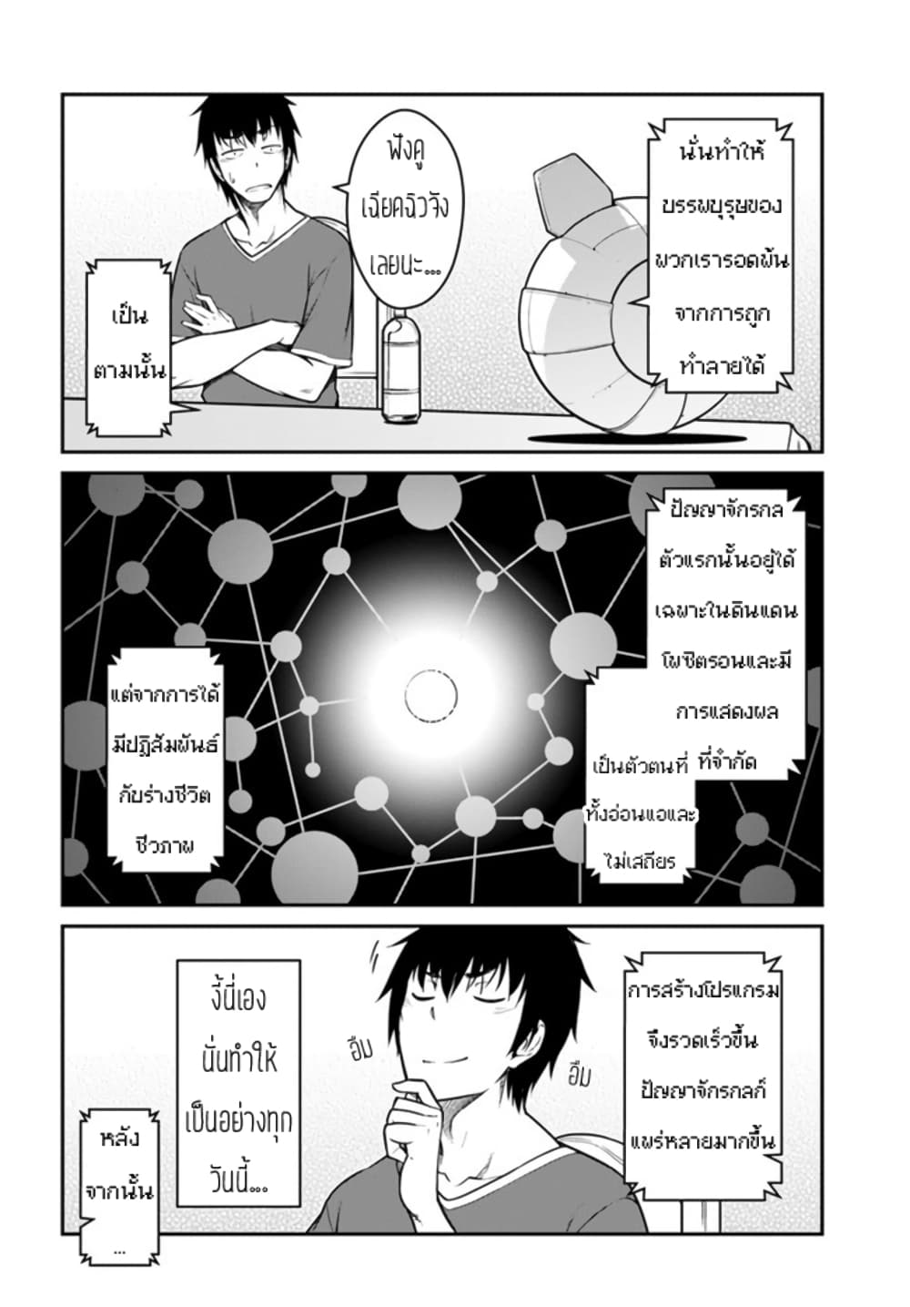 MEDA39~1