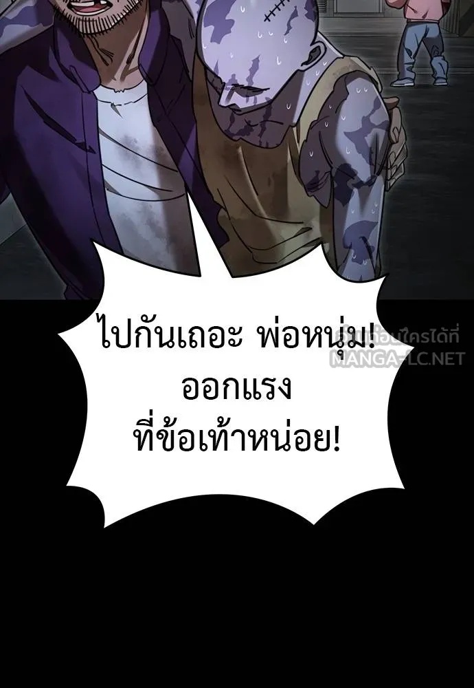 Reincarnation Path of The Underworld King 69 060