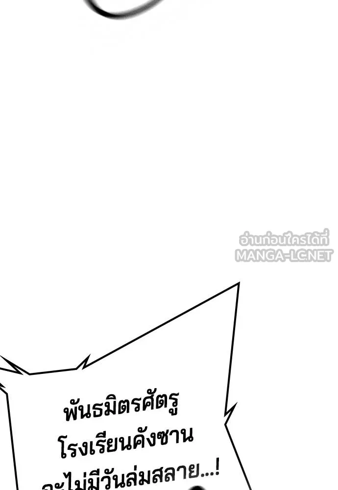 Gu Sera 16 046