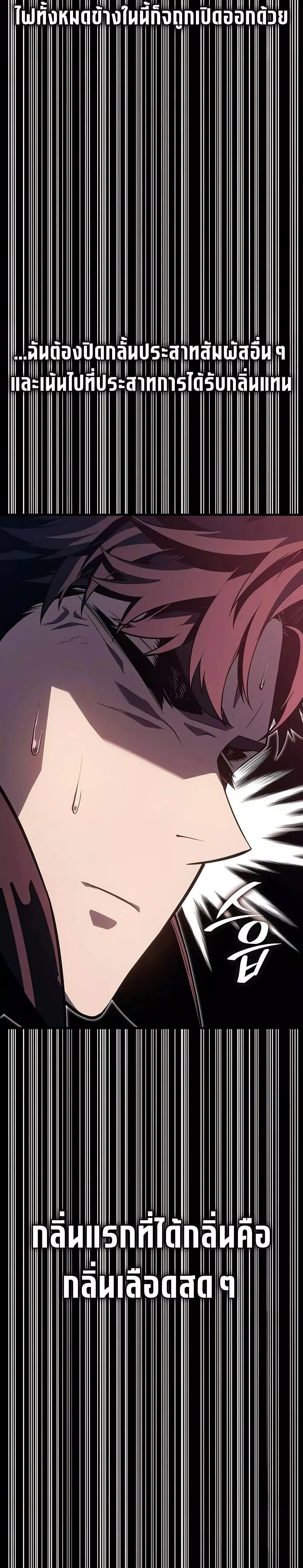 Bad Born Blood 18 (34)
