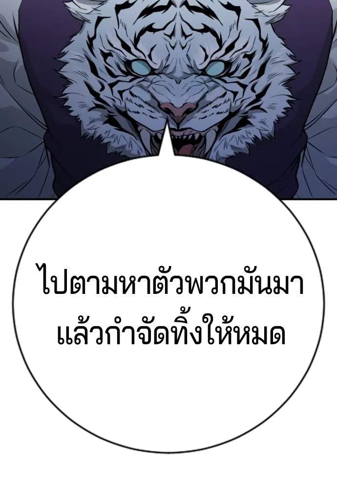 Gu Sera 15 050