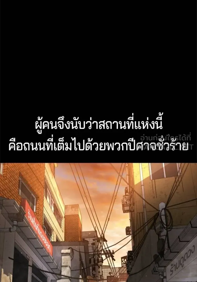 Gu Sera 16 011