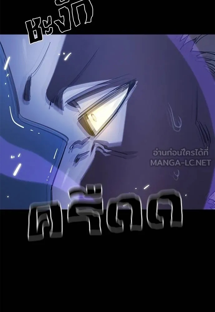 Reincarnation Path of The Underworld King 75 094