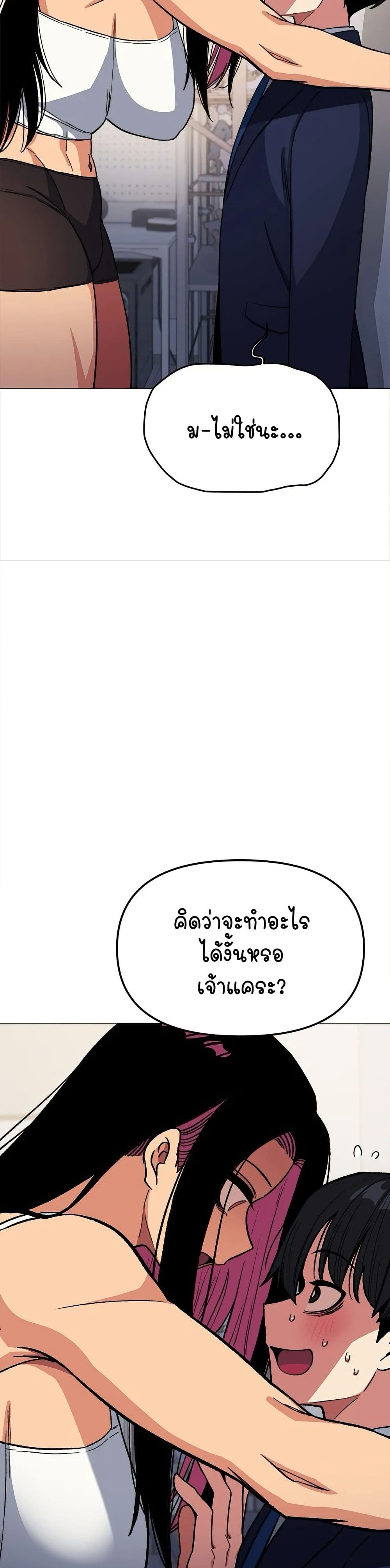 Stop Smoking 34 38