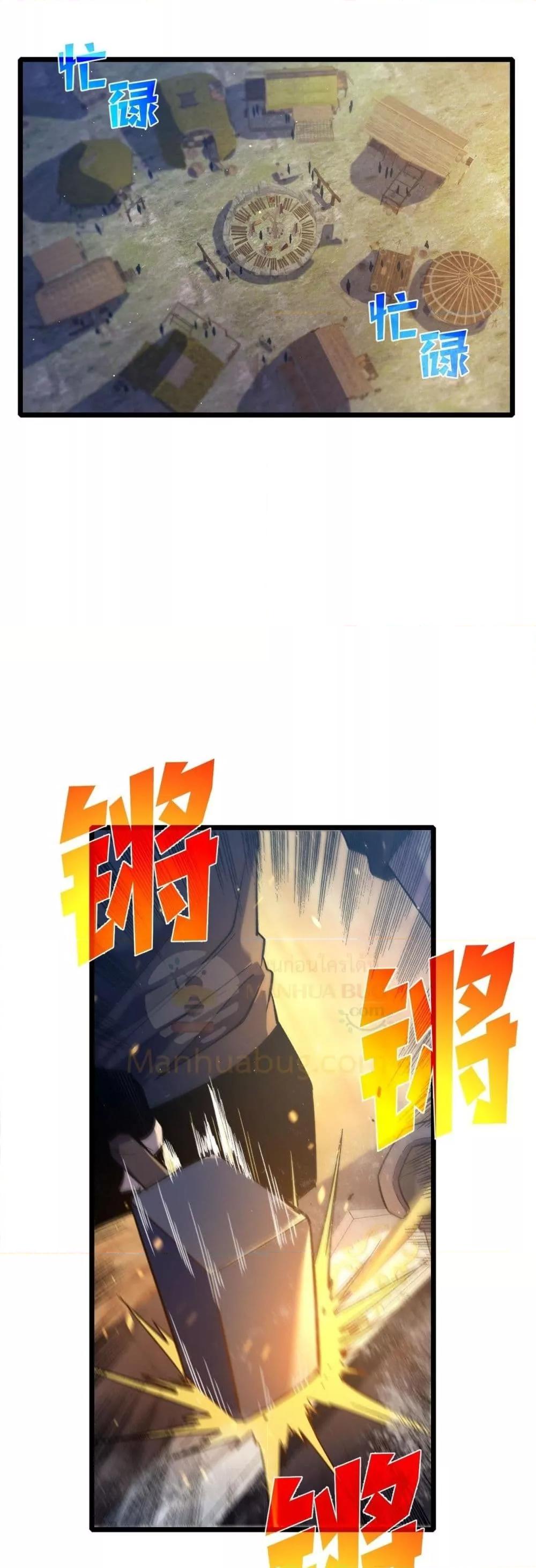 My Passive Skill Are Invincible 72 34