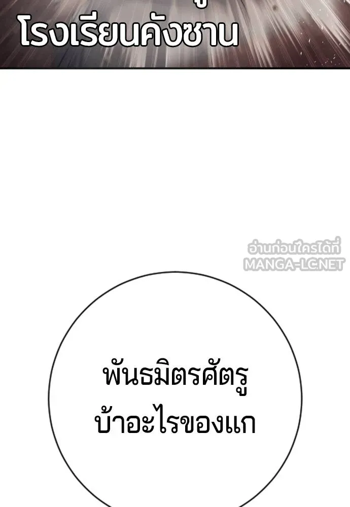 Gu Sera 16 048
