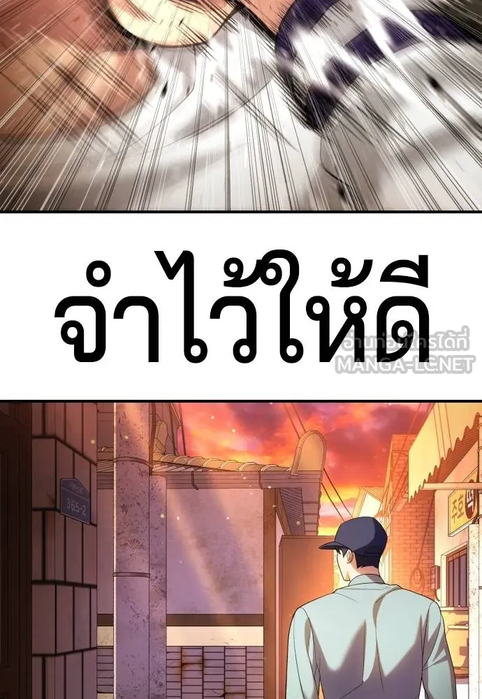 Gu Sera 16 076