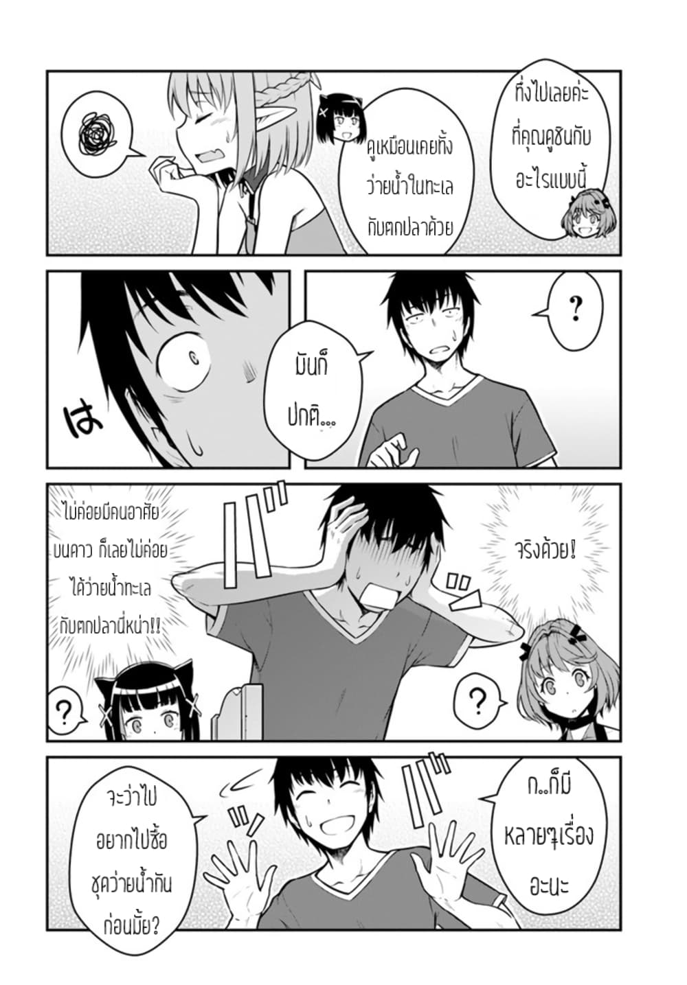 ME8CE6~1