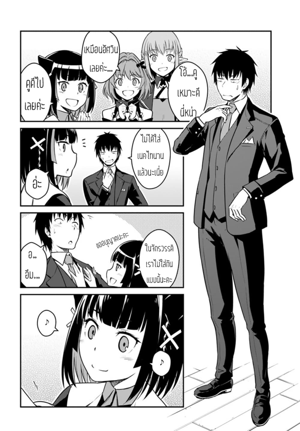 ME7D89~1