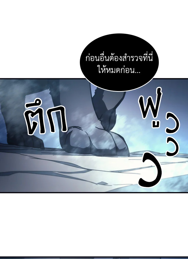 Mr Devourer 69 093