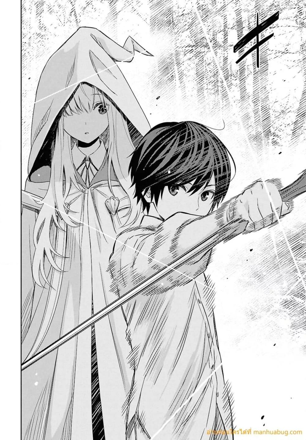 Monogatari no Kuromaku ni Tensei shite 25 13