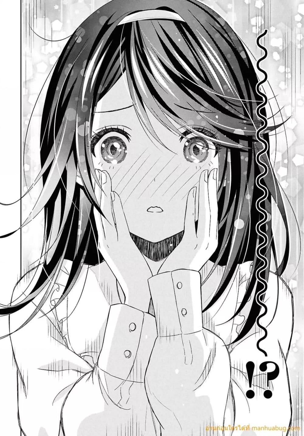 Monogatari no Kuromaku ni Tensei shite 27 28