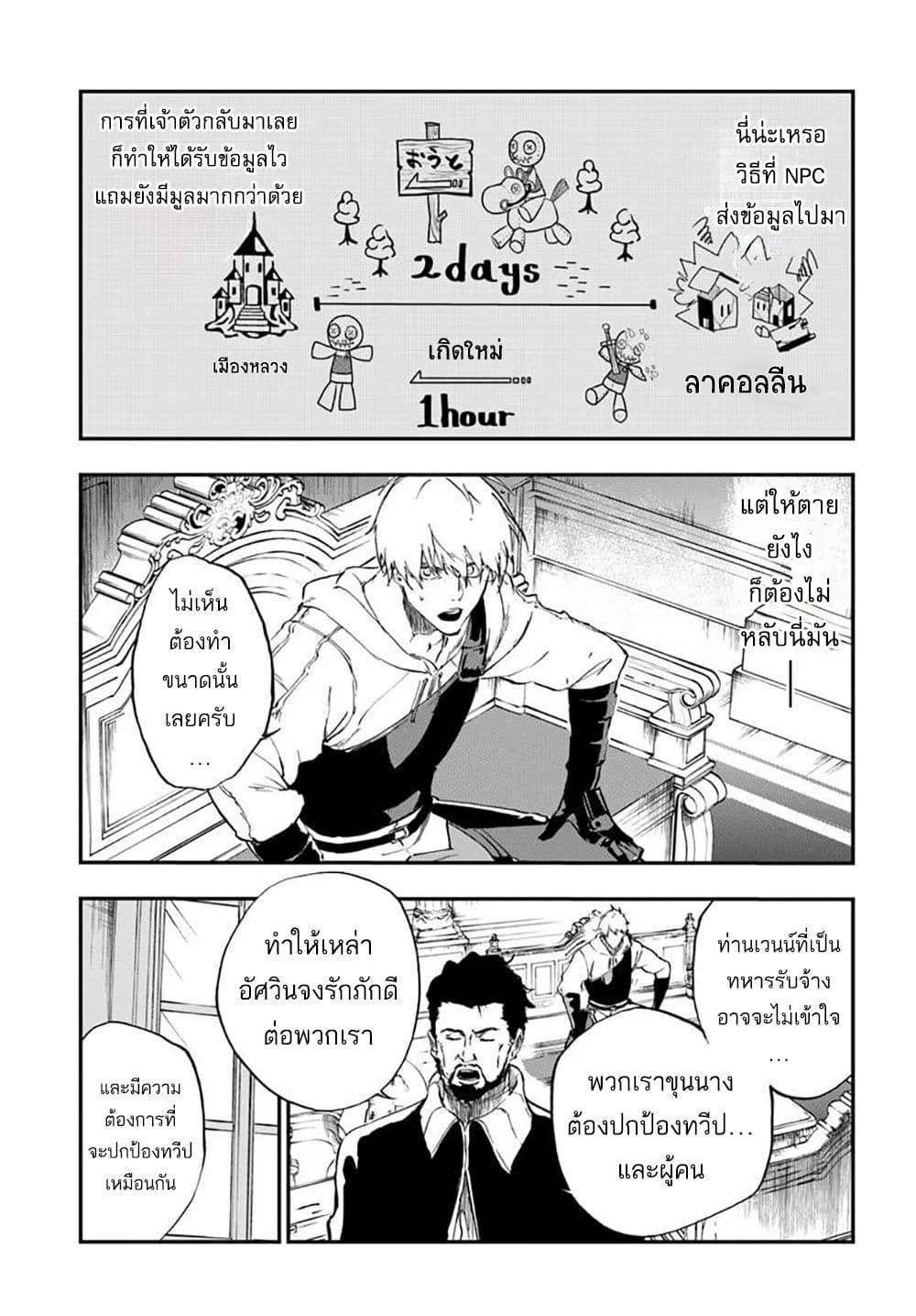 Ougon no Keikenchi 14 19