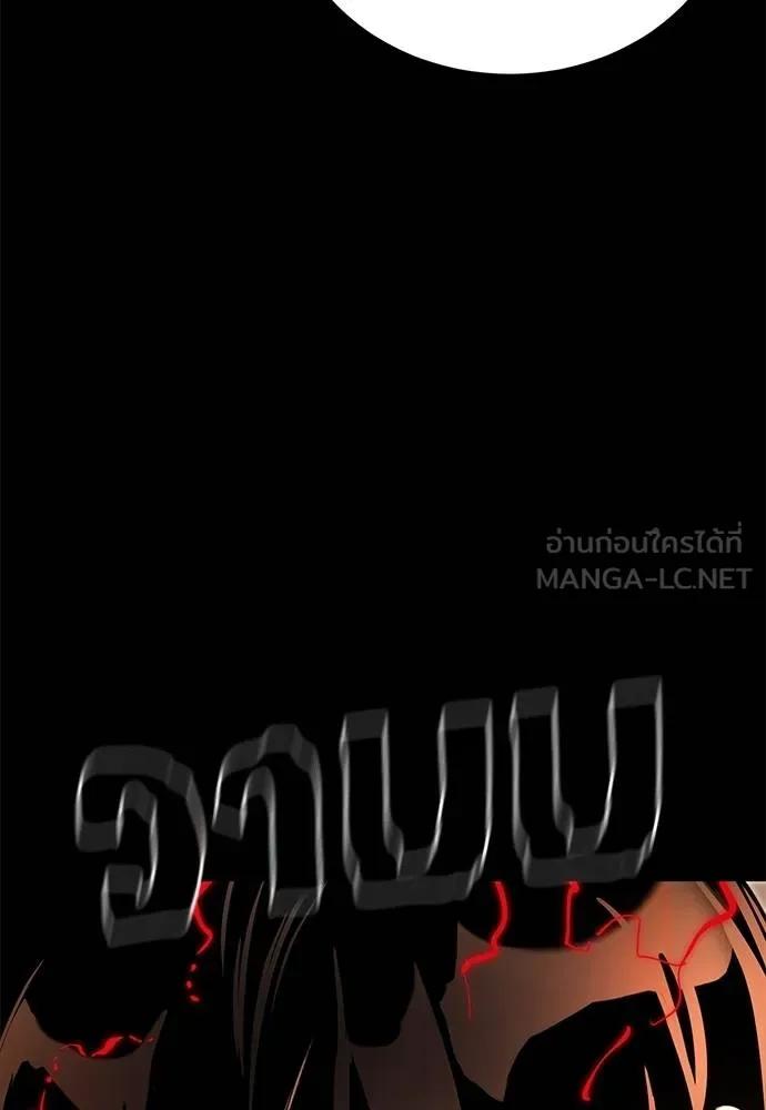 Reincarnation Path of The Underworld King 66 093