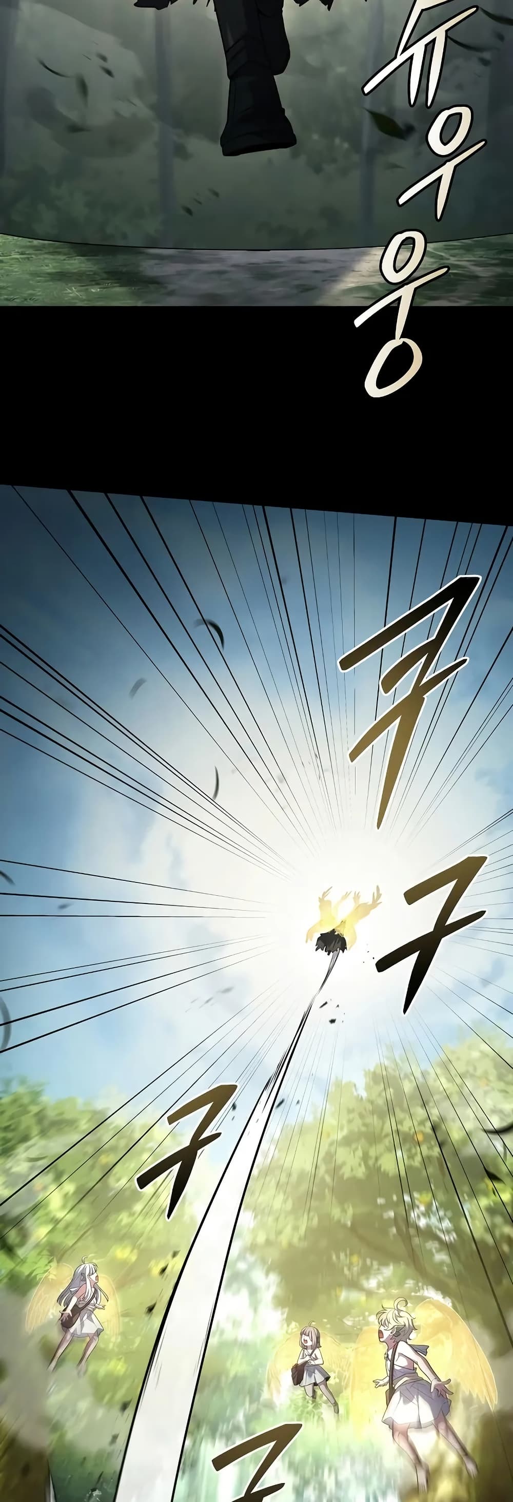 Return of the Legendary Spear Knight 167 (56)