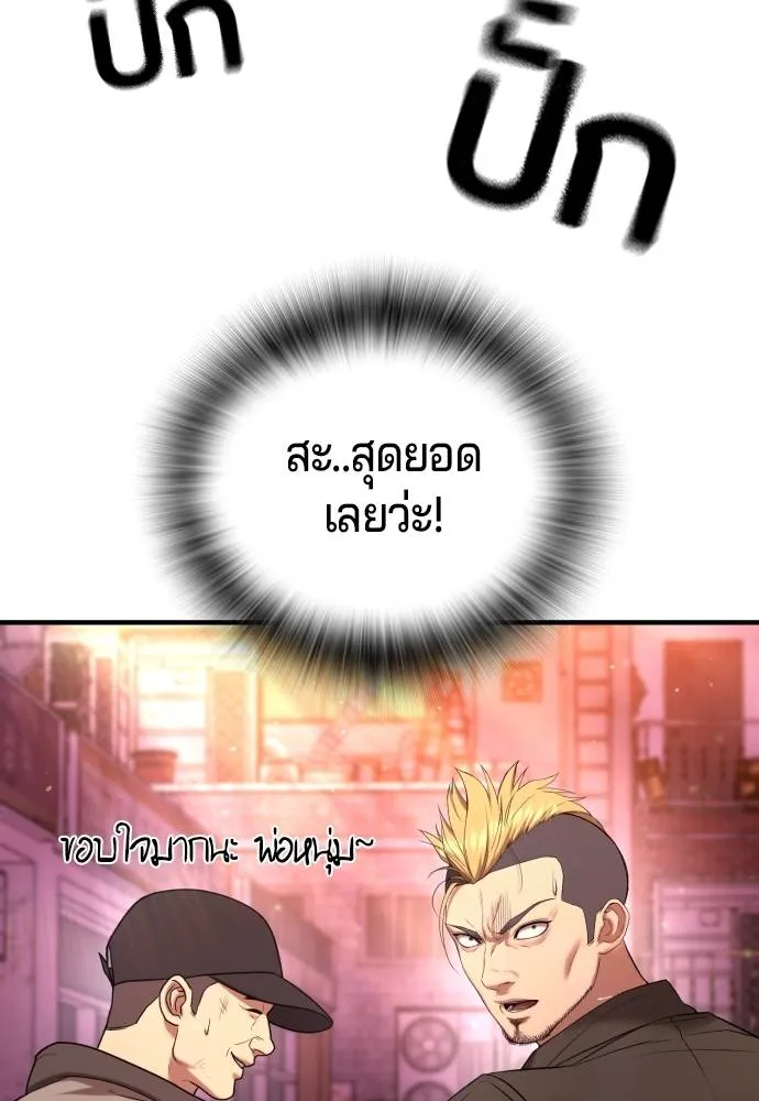 Gu Sera 15 226