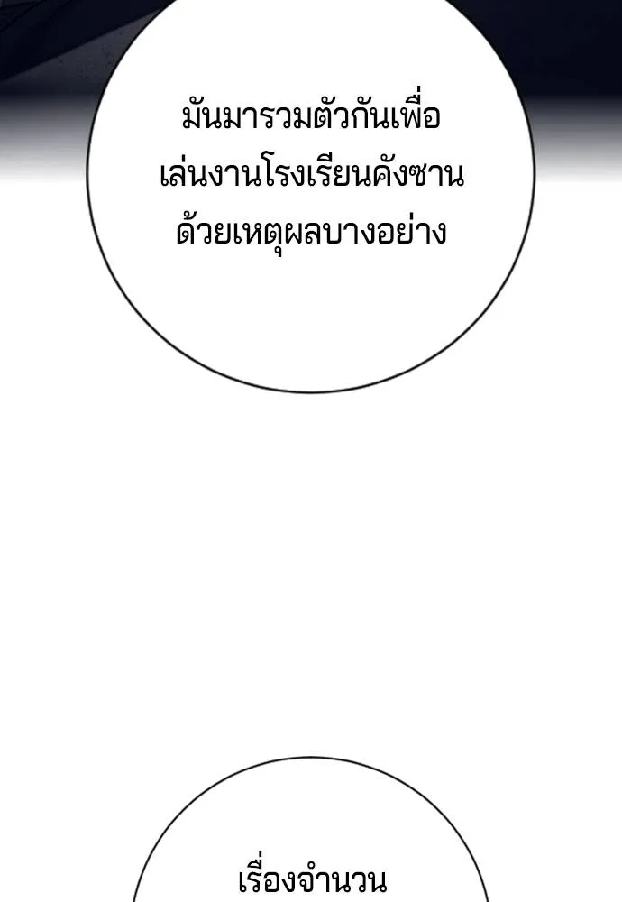 Gu Sera 15 080