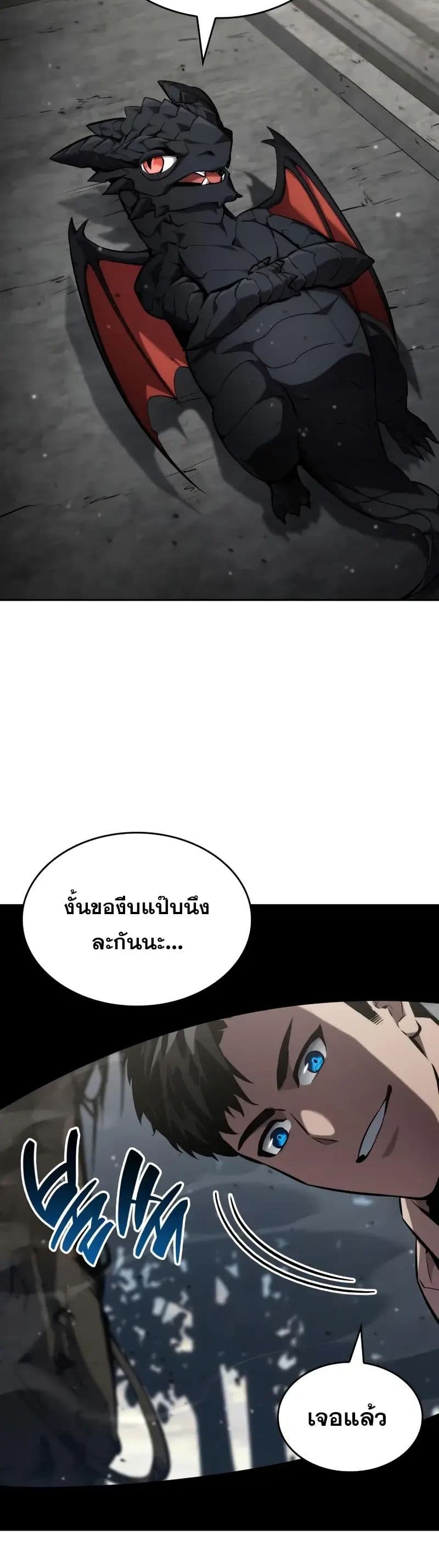 Boundless Necromancer 130 (24)