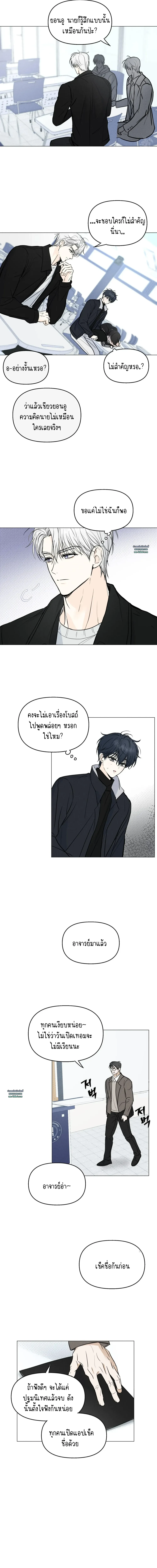 Love Struck 2 (10)