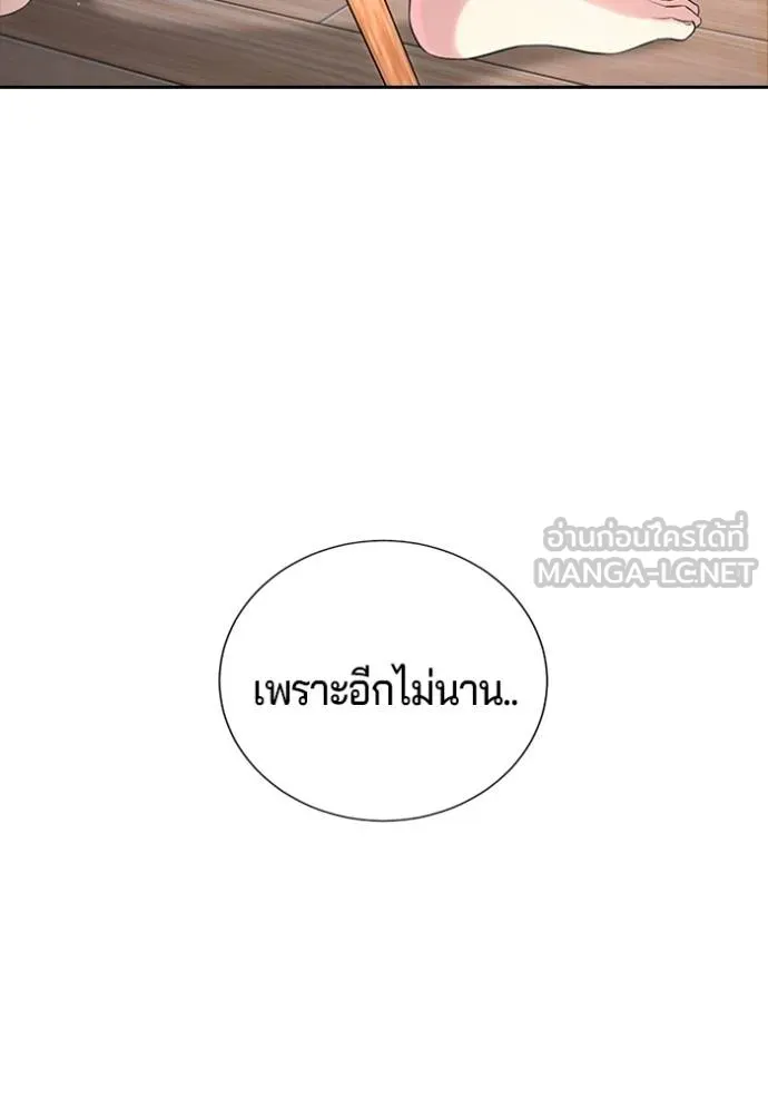 Gu Sera 21 175