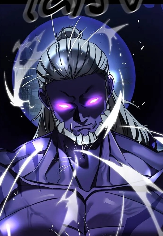 Reincarnation Path of The Underworld King 71 071