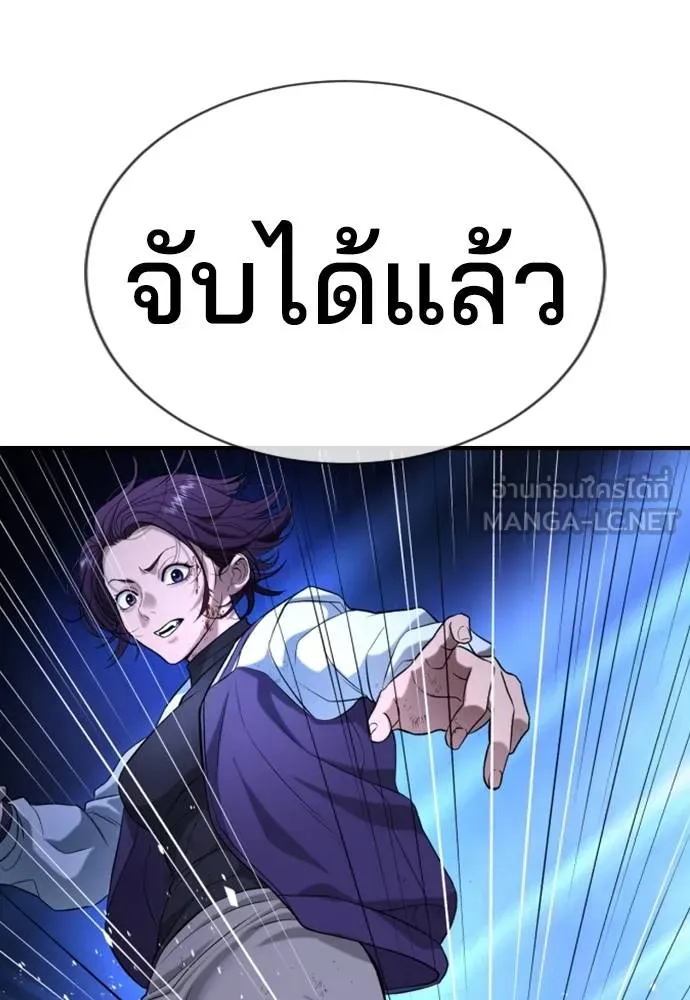 Gu Sera 18 120