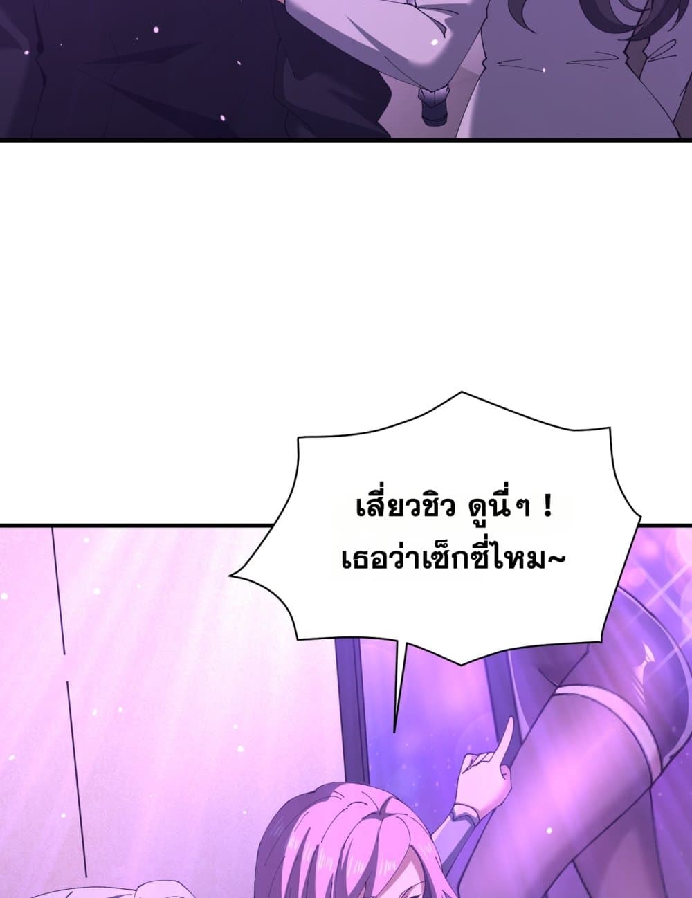 I am Drako Majstor 112 (9)