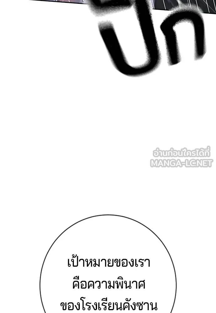 Gu Sera 15 039