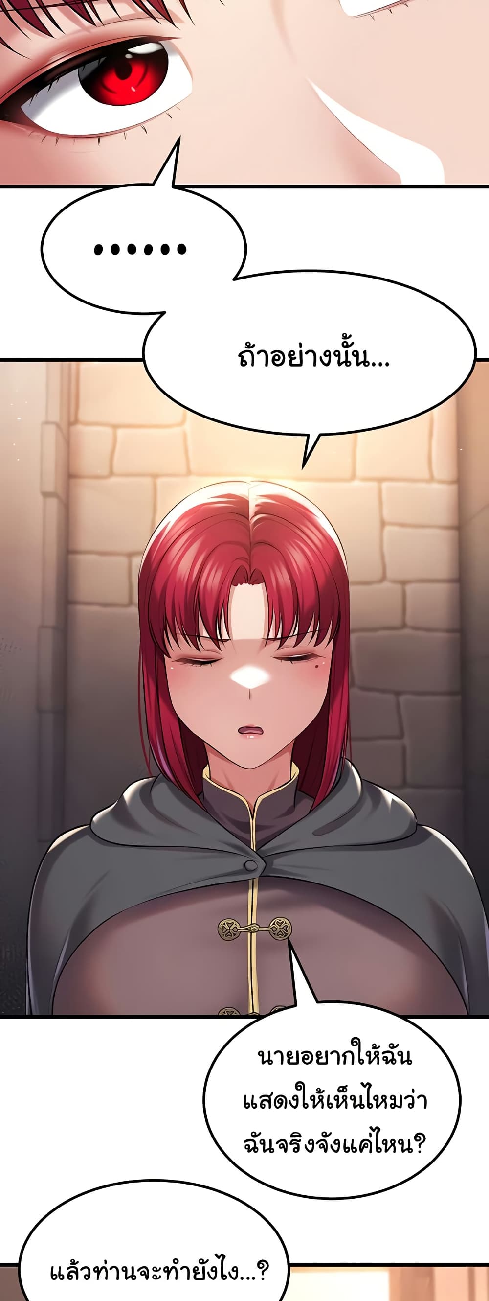 The Warrior Became an Academy Professor After Divorce 33 46