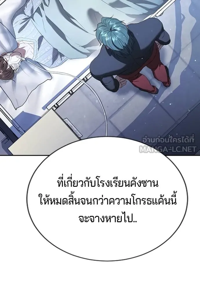 Gu Sera 21 097