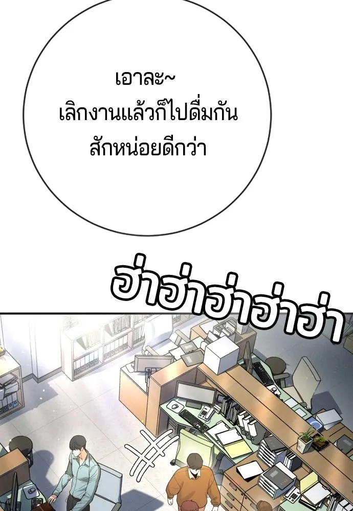 Gu Sera 15 110