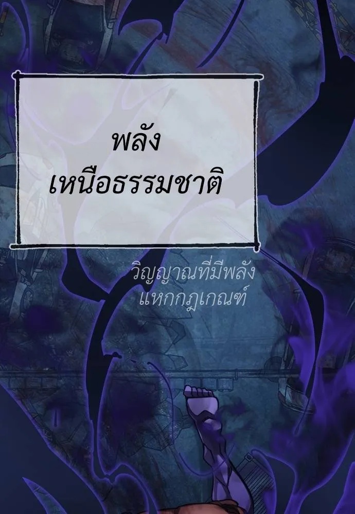 Reincarnation Path of The Underworld King 70 157