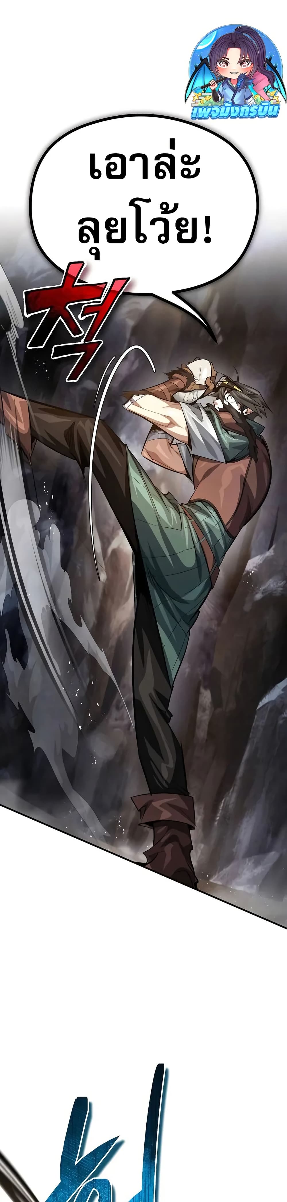 There’s No Such Thing as a Bad Hero in the World 9 34