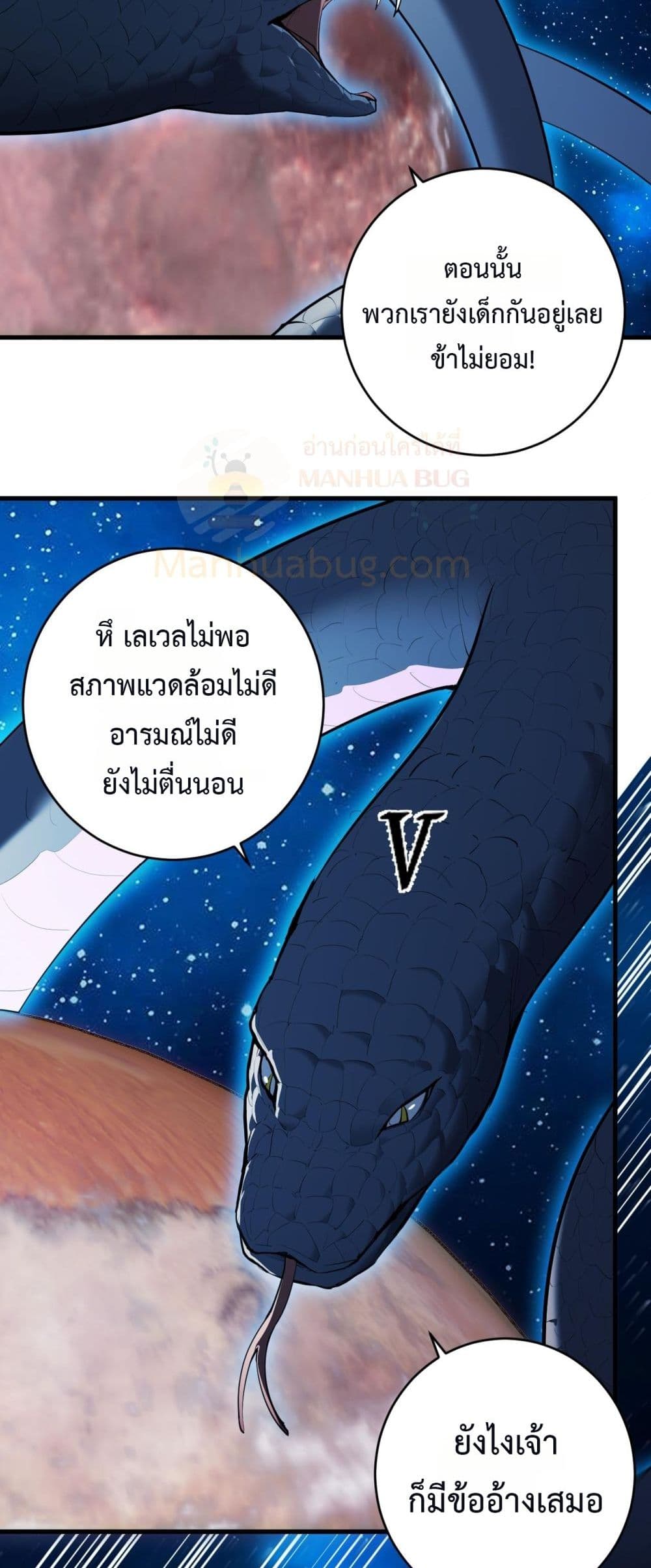 Doomsday for all 59 (4)