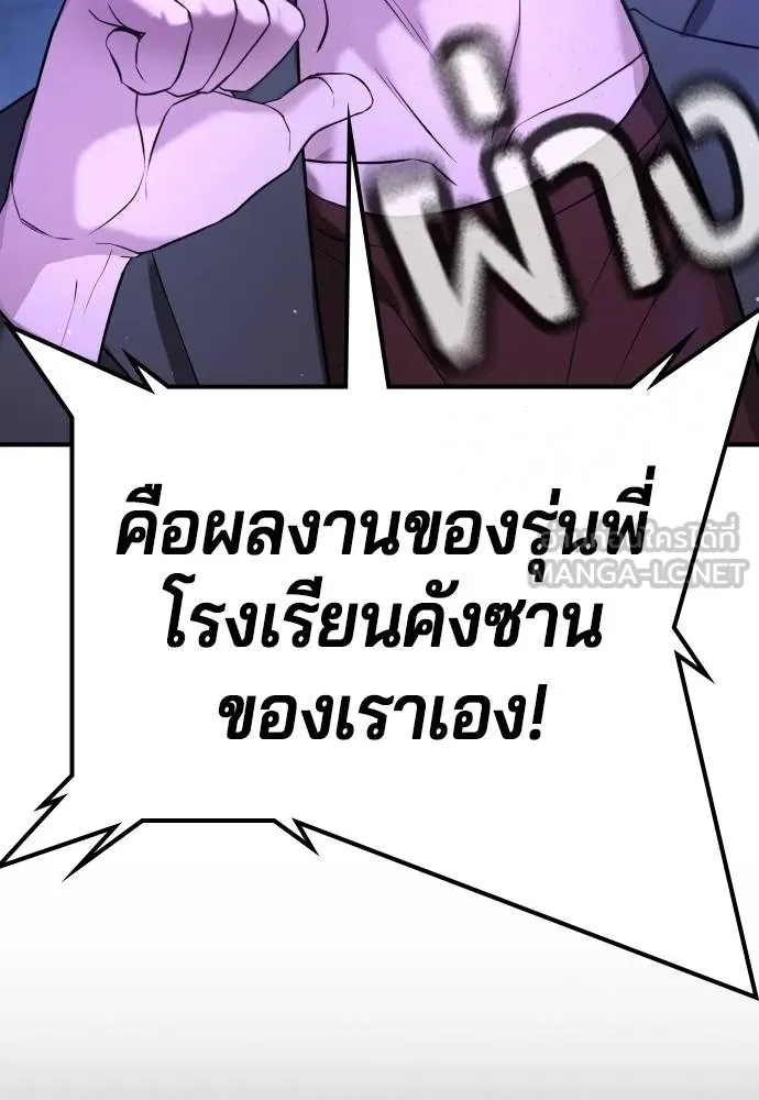 Gu Sera 16 095