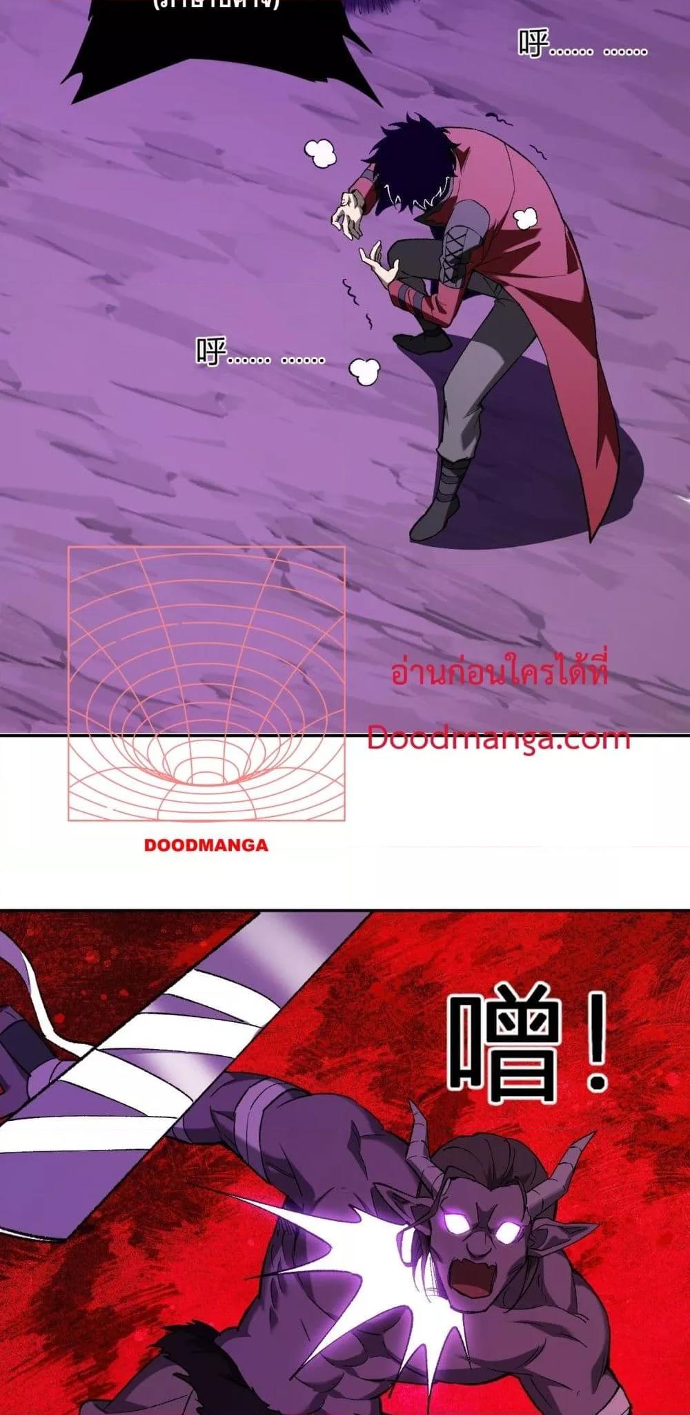 Doomsday for all 53 24