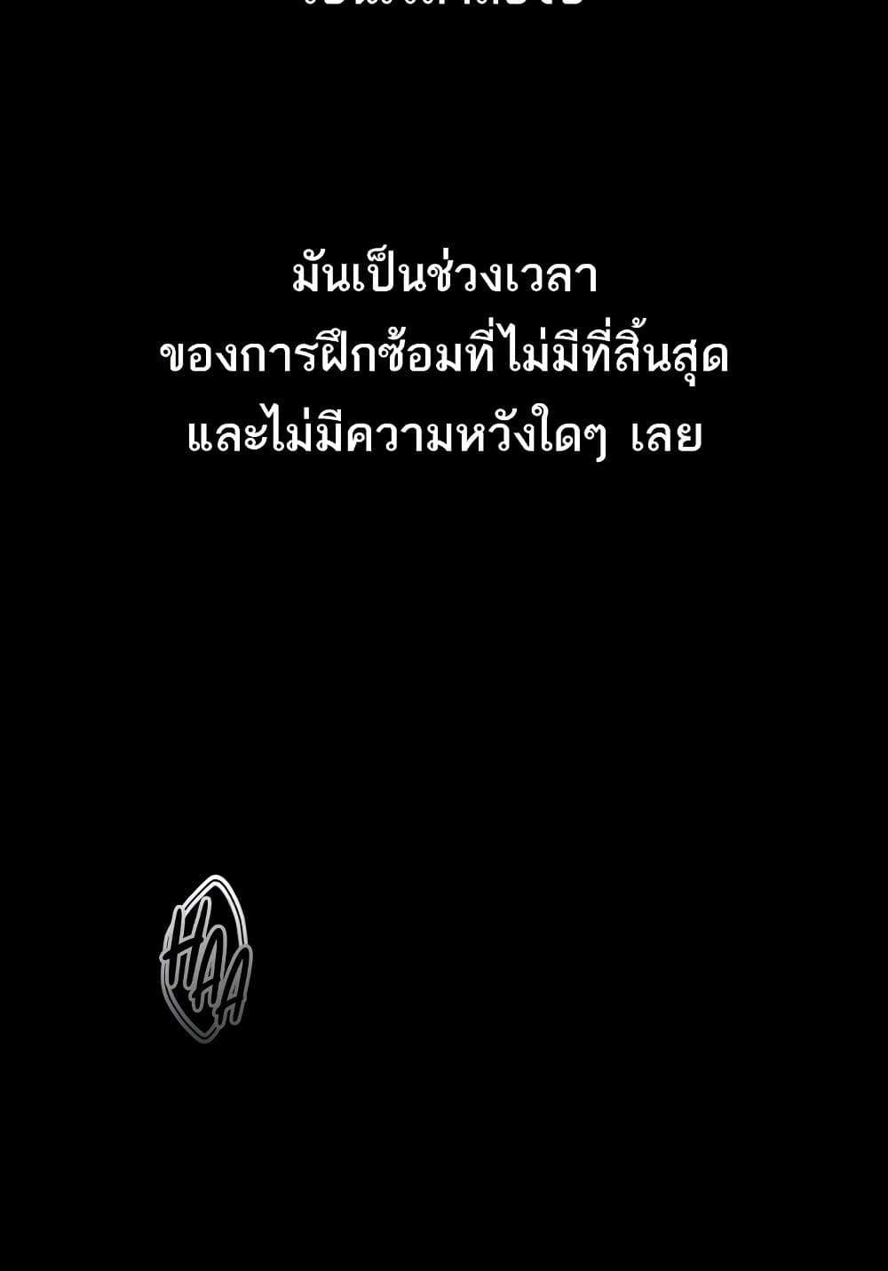 Dirty Talk 8 008