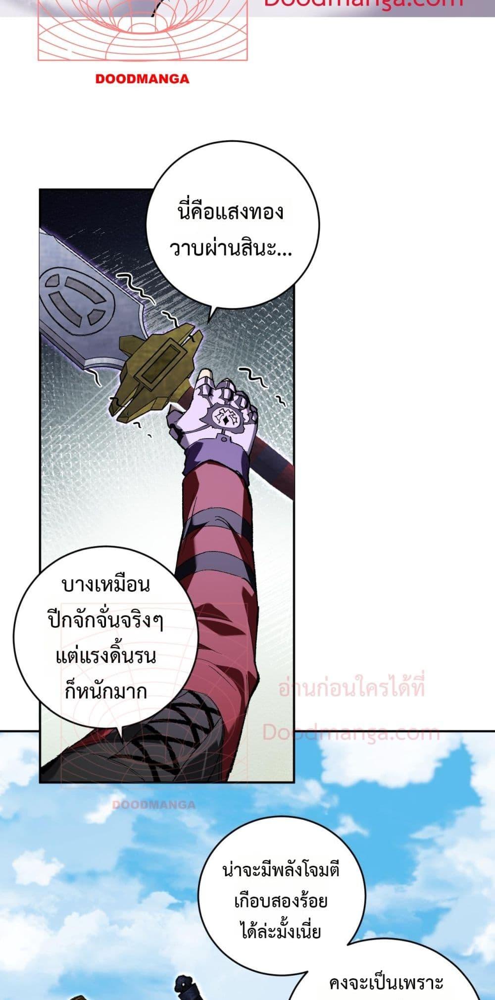 Doomsday for all 50 19
