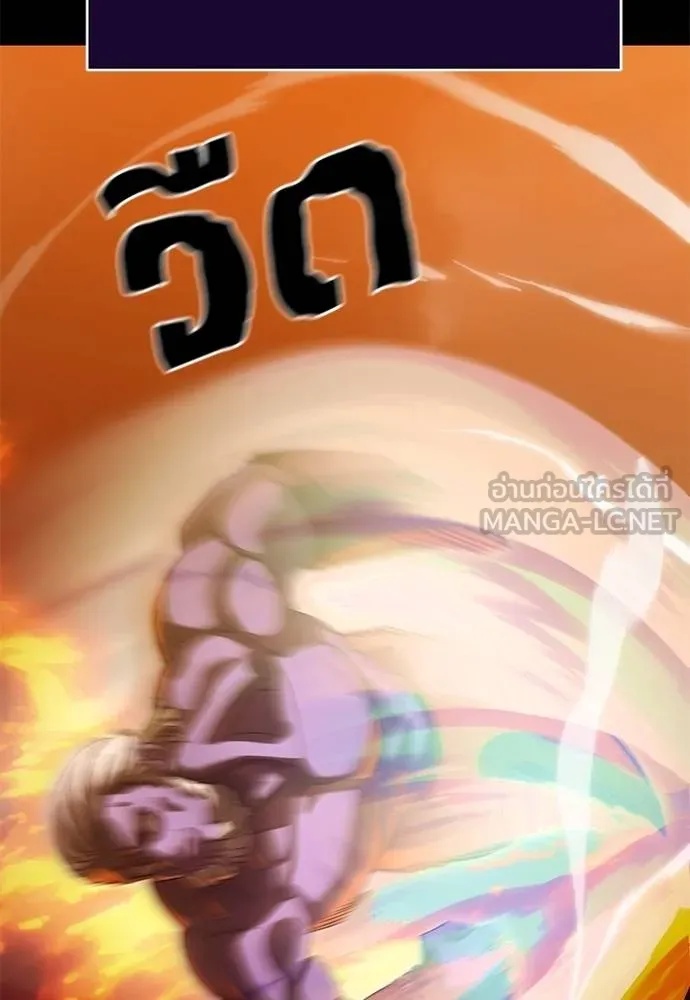 Reincarnation Path of The Underworld King 76 129