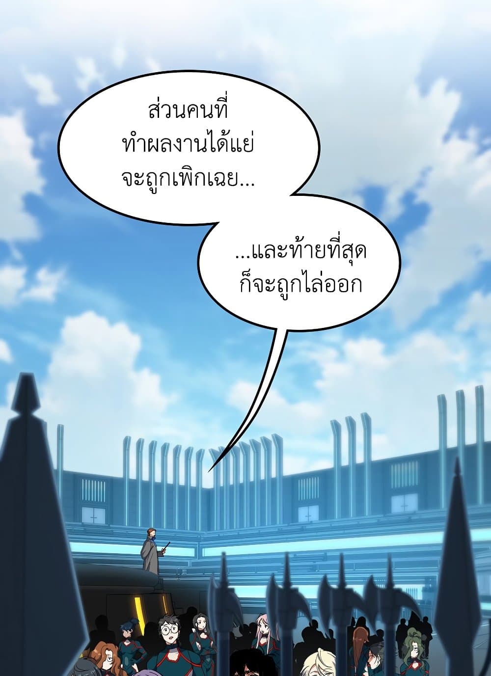 The Beginning After the End 209 (28)