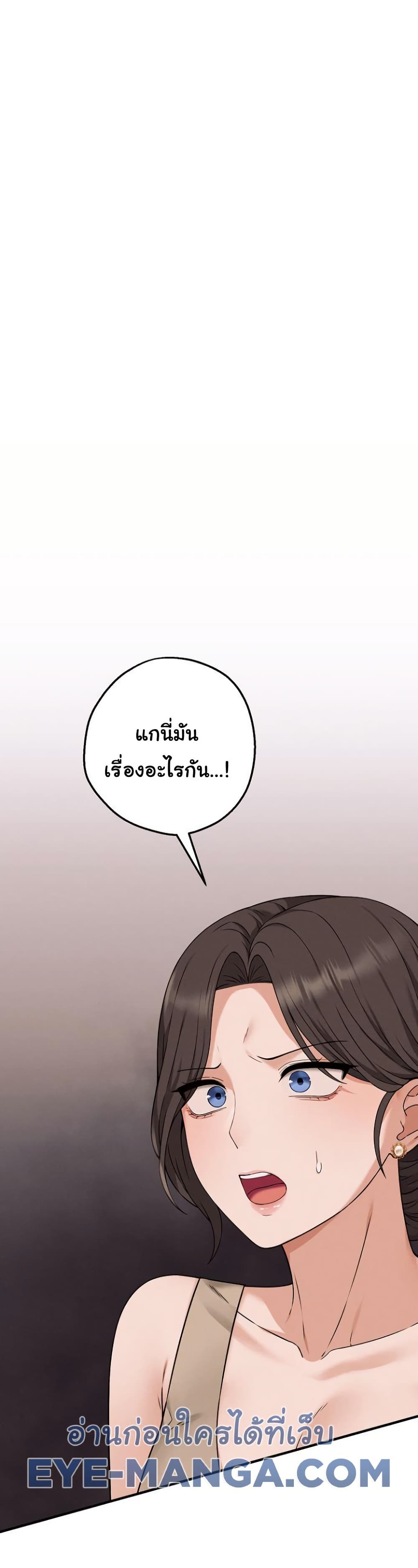 Shattered Ties 3 02