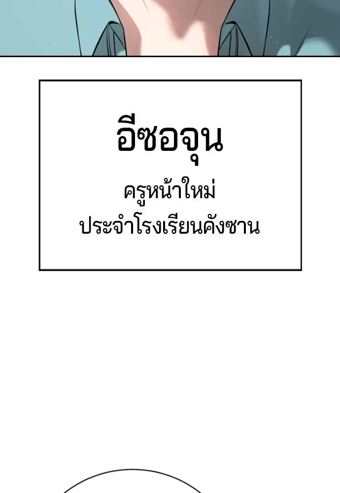Gu Sera 15 103